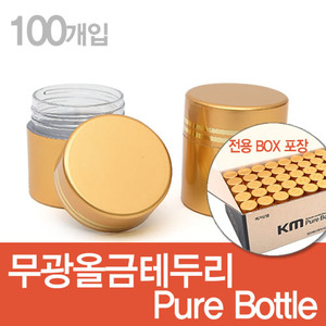 KM 무광 올금 금테 퓨어청병 100개(1box) KMS-003852