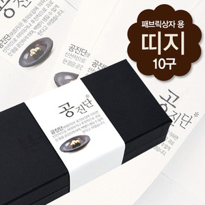 KMS 패브릭공진단상자 포인트띠지 10구 (100장)