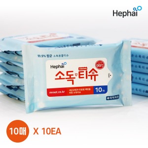 [기한임박] Hephai 헤파이 소독티슈 10매 (10EA)
